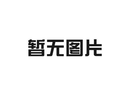 产学研协同创新再结硕果｜888腾博会生物引进哈工大耐盐菌发现专利，攻克高盐废水处置难题